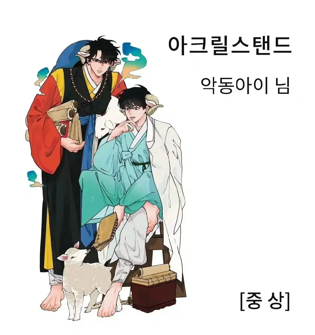 thumbnail-2